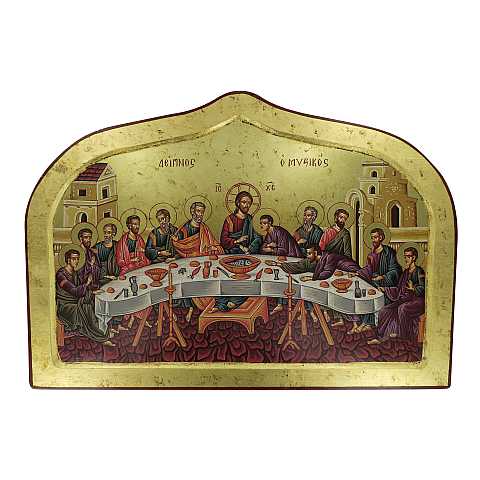 Icona Ultima cena, produzione greca in legno, idea regalo per Comunione - 46 x 32 cm